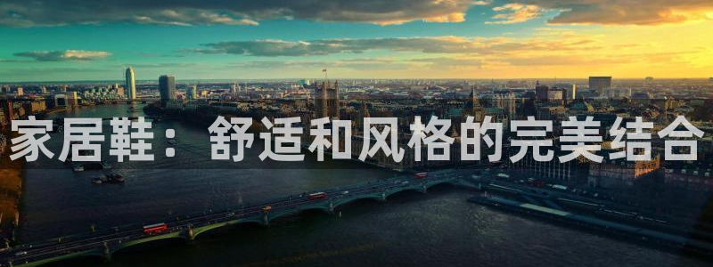 ug环球会员登陆