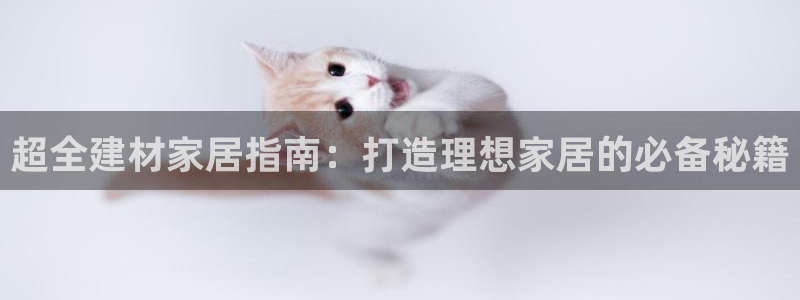 ug环球平台