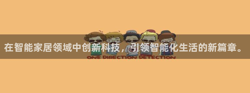 ug环球正网