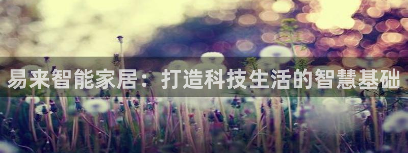ug环球平台