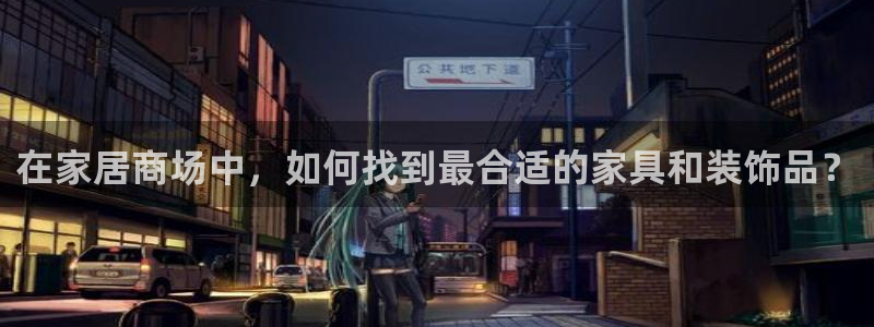ug环球视讯真假