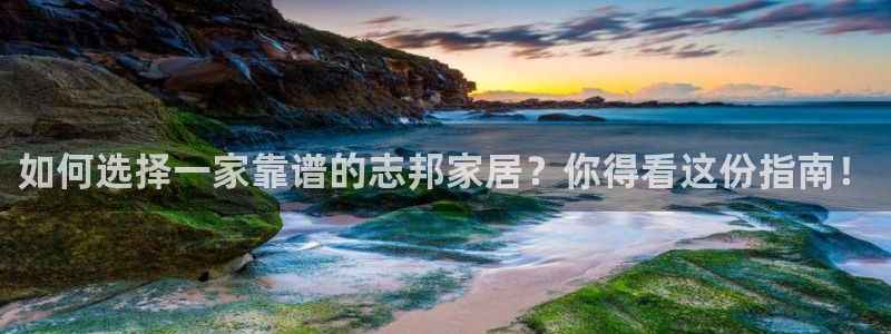 ug环球代理加盟