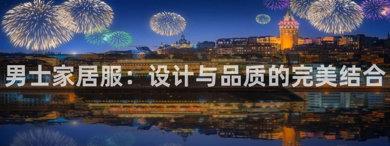 ug环球正网买分