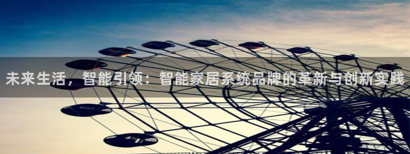 UG环球视讯