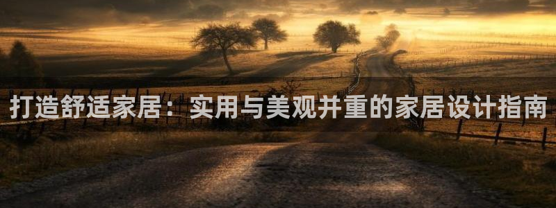 ug环球视讯官网网址
