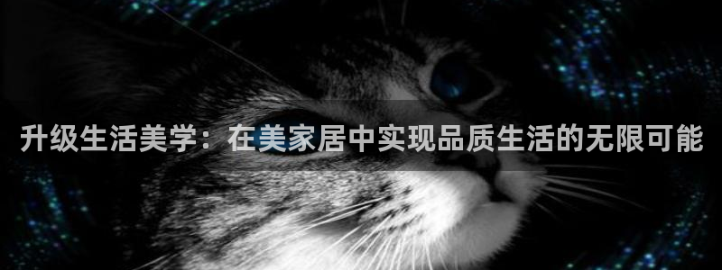 UG环球视讯官网