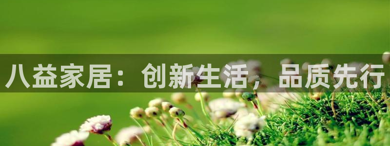 ug环球官网