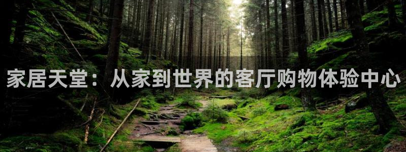 ug环球正网开户