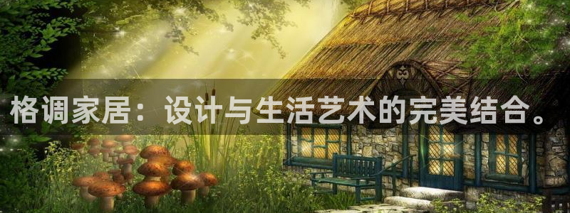 ug环球app下载