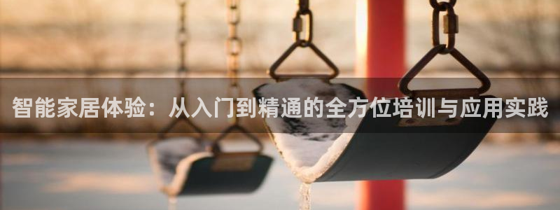 ug环球官网会员