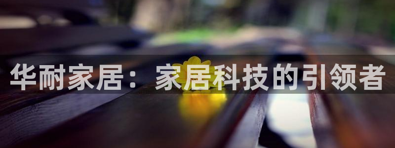 ug环球会员网站登录