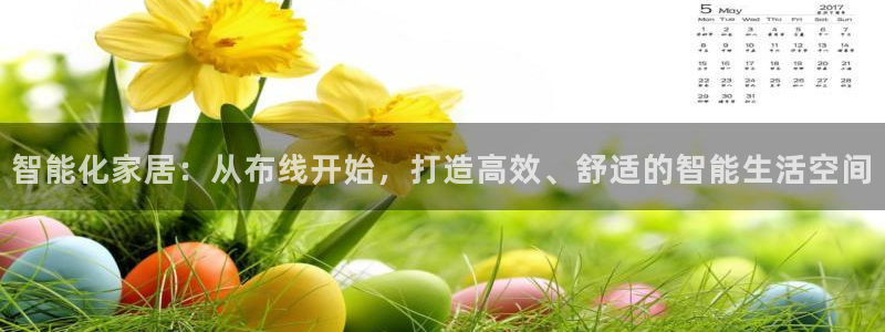 ug环球官网会员