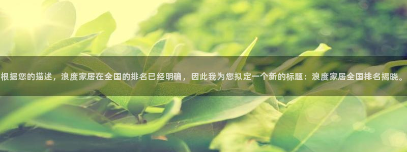 ug环球会员手机版下载官网