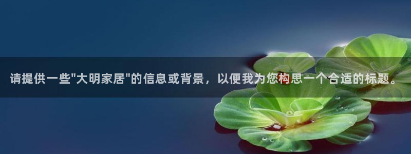 ug环球视讯手机版官网