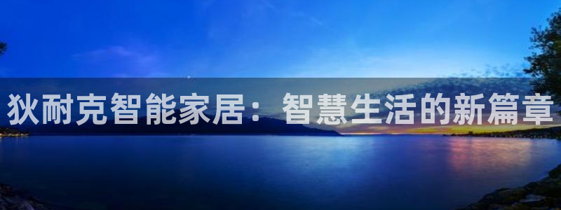 ug环球视讯