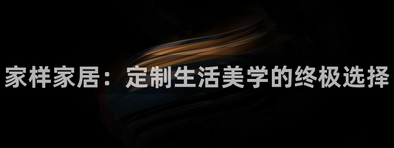 ug环球代理开户