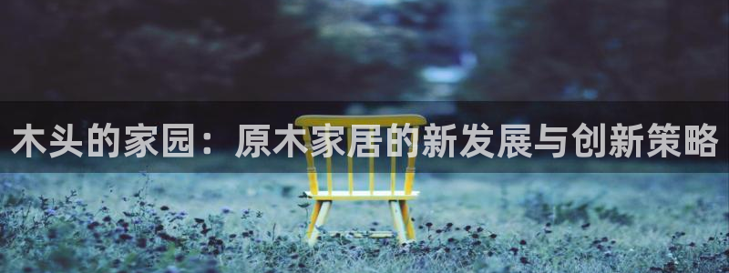 ug环球会员登陆