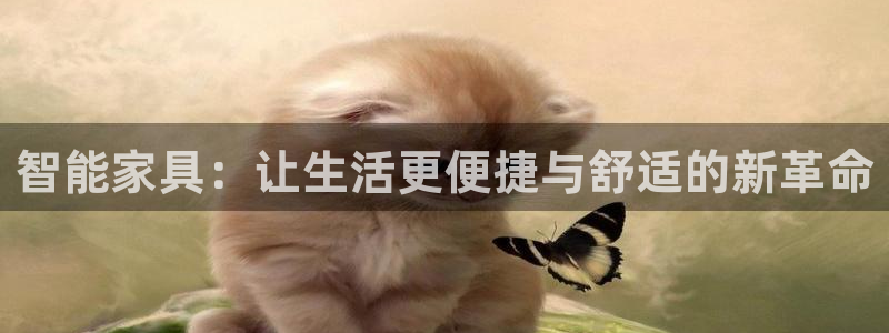 ug环球官网登录入口