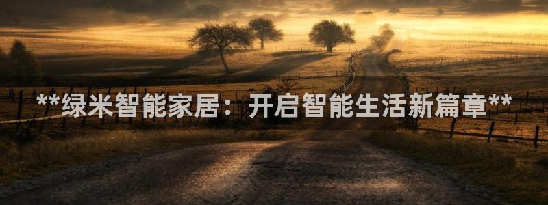 ug环球官网入口