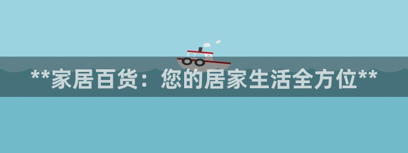 ug环球代理开户