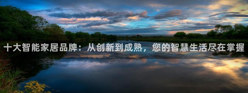 ug环球视讯真假