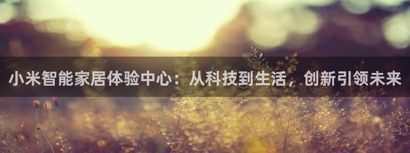 ug环球代理平台