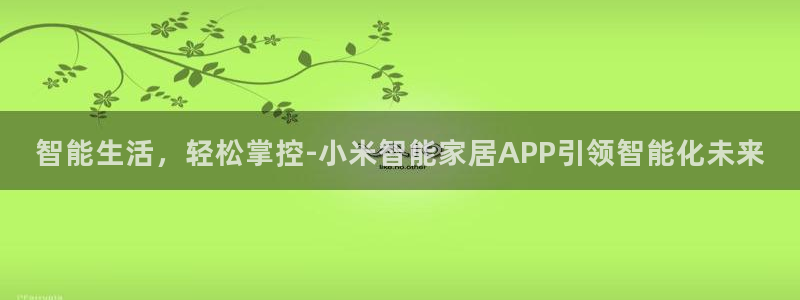 环球ug登录网站app