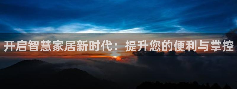 ug环球在线注册