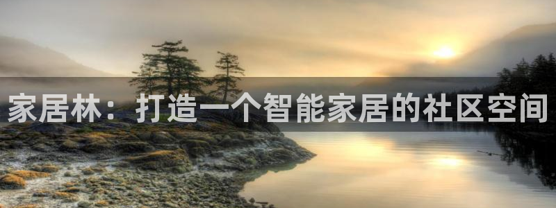 ug环球正网买分