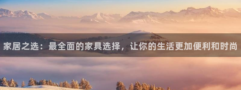 ug环球视讯官网登录入口