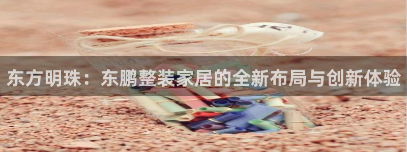 ug环球地址在哪里