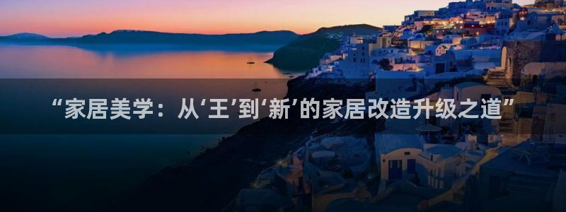 ug环球会员官网