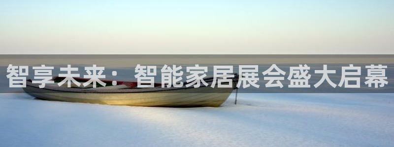 ug环球官网注册会员登录