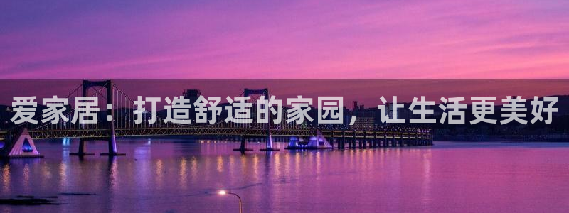 ug环球会员官网