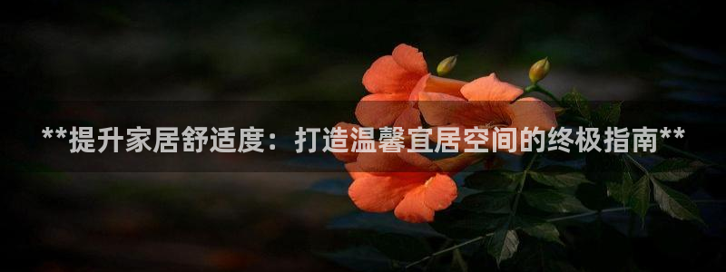 环球ug登录网站 - ug环球会员登录p