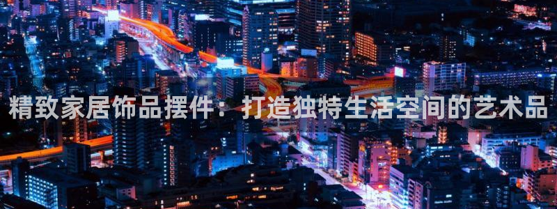 ug环球官网注册