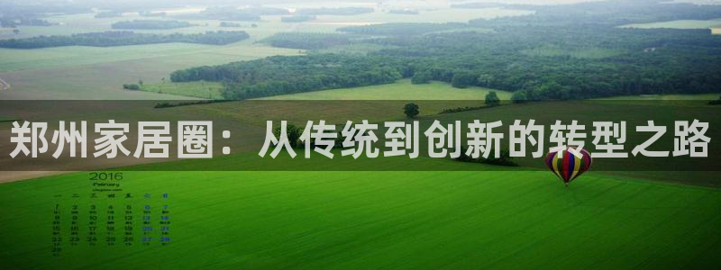 ug环球官网注册