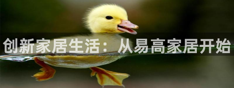 ug环球会员注册登录