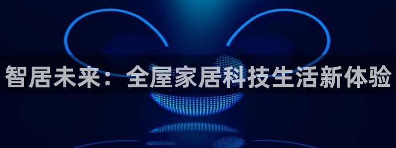 ug环球官网合作