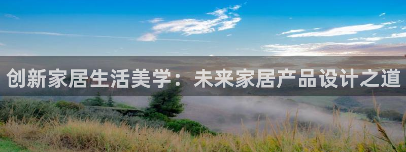 ug环球在线注册