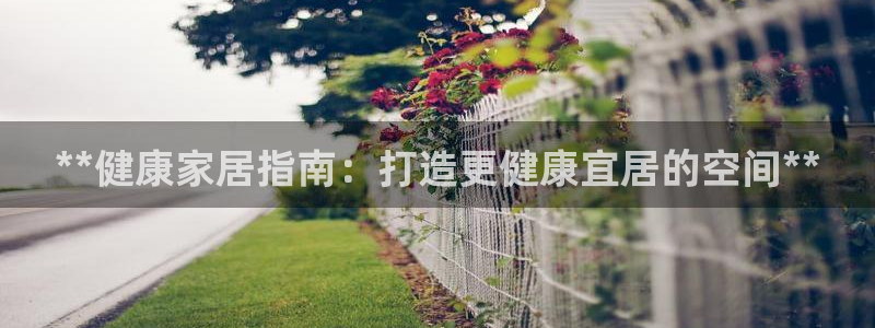 ug环球官网在线