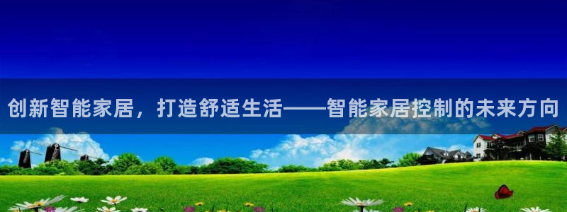 ug环球官网注册