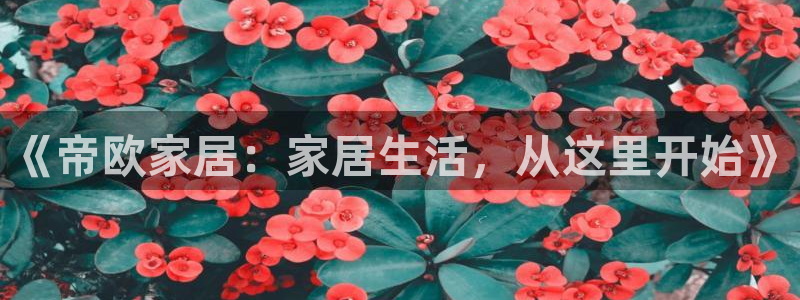ug环球在线登录