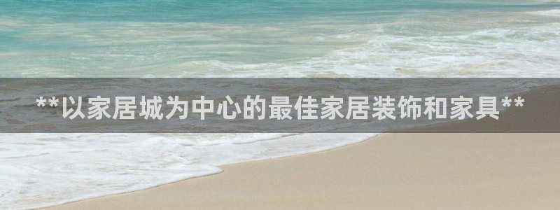 ug环球视讯官网网址