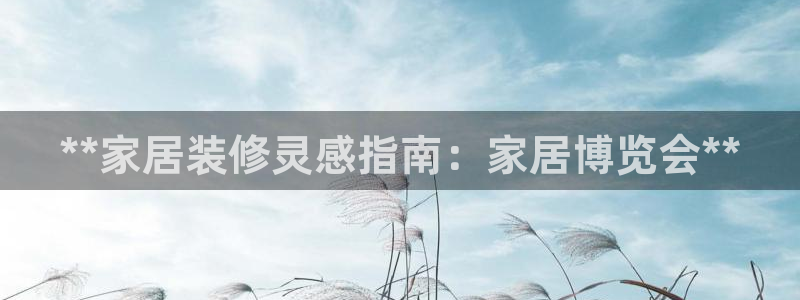 ug环球会员网站登录