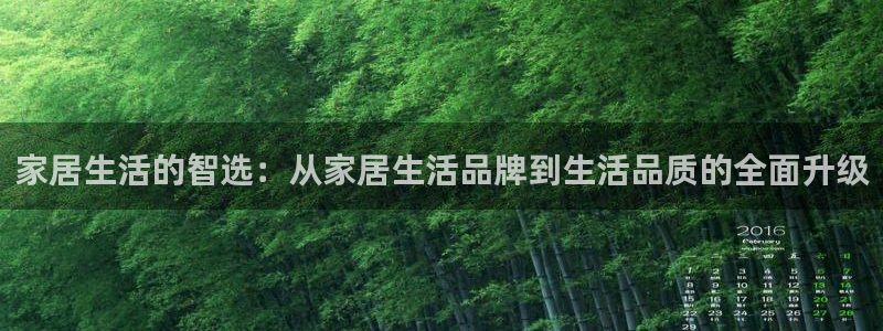 ug环球会员开户