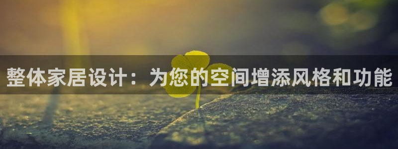 ug环球官网合作