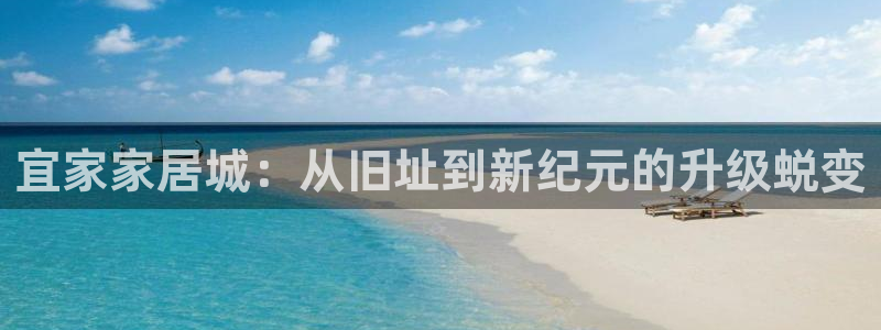 ug环球代理加盟