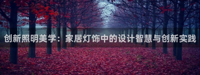 ug环球官网注册