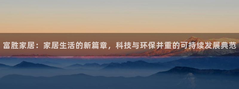 ug环球视讯手机版官网